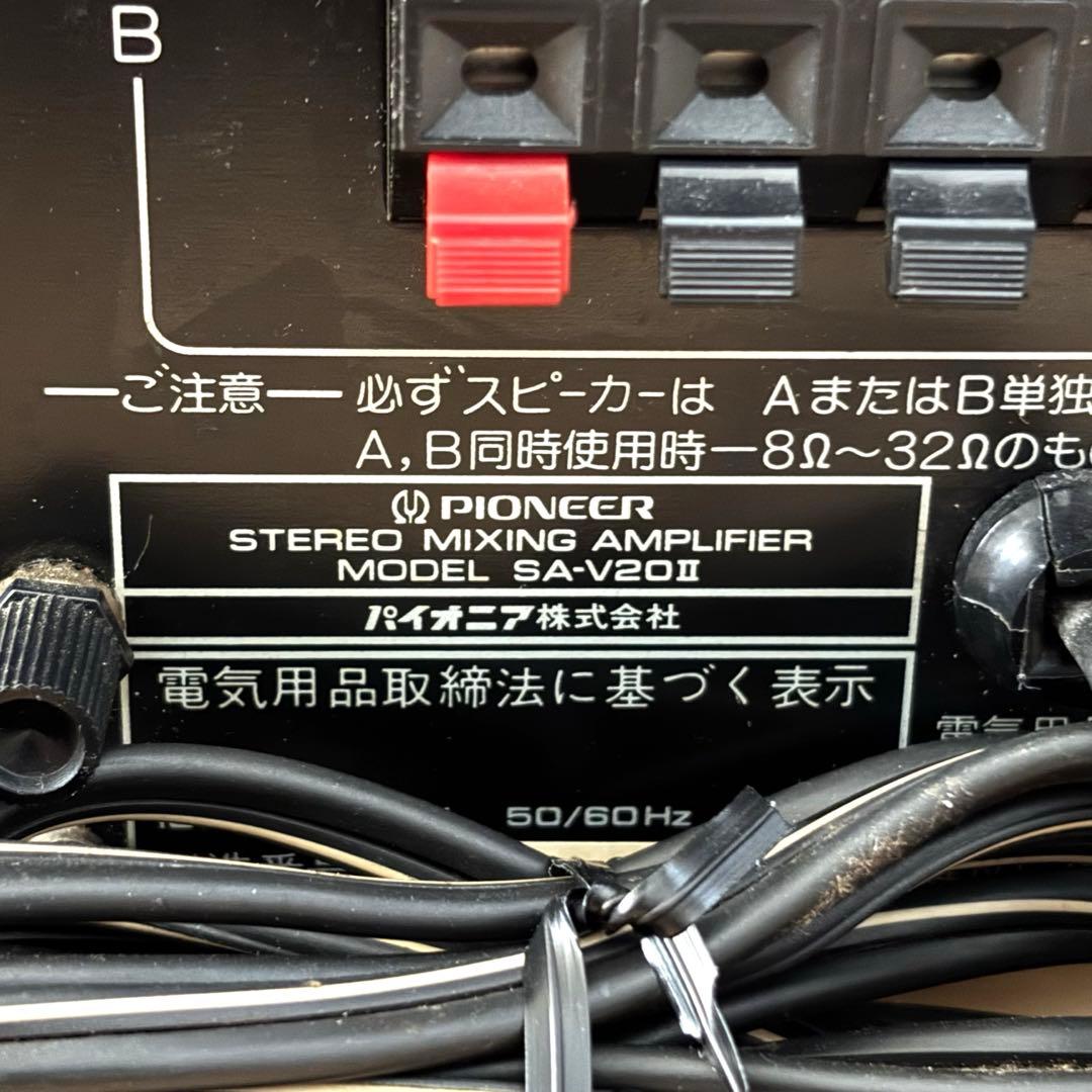 PIONNER stereo mixing amp SA-V20Ⅱ カラオケ