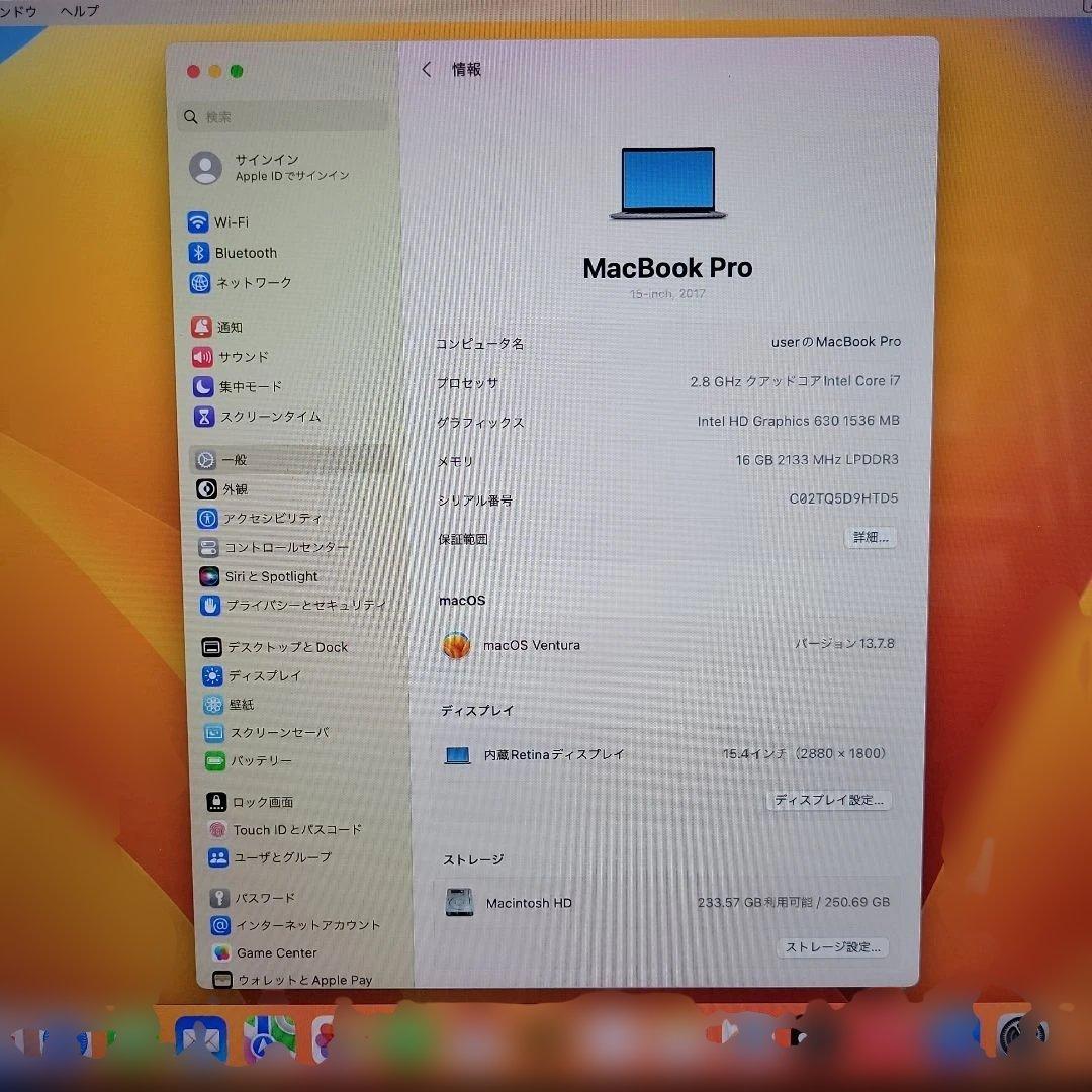 MacBook Pro 15-inch 2017 元箱付A1707 動作品