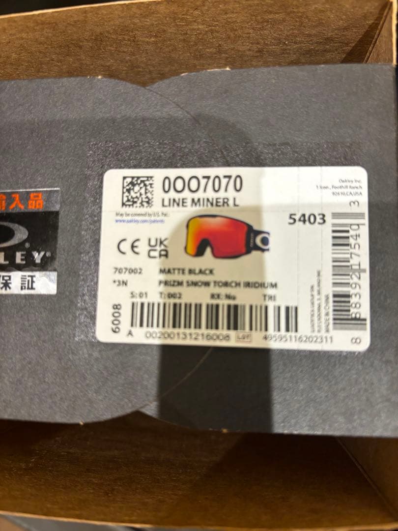 aiオークリー ゴーグル LINEMINER L OO7070-02