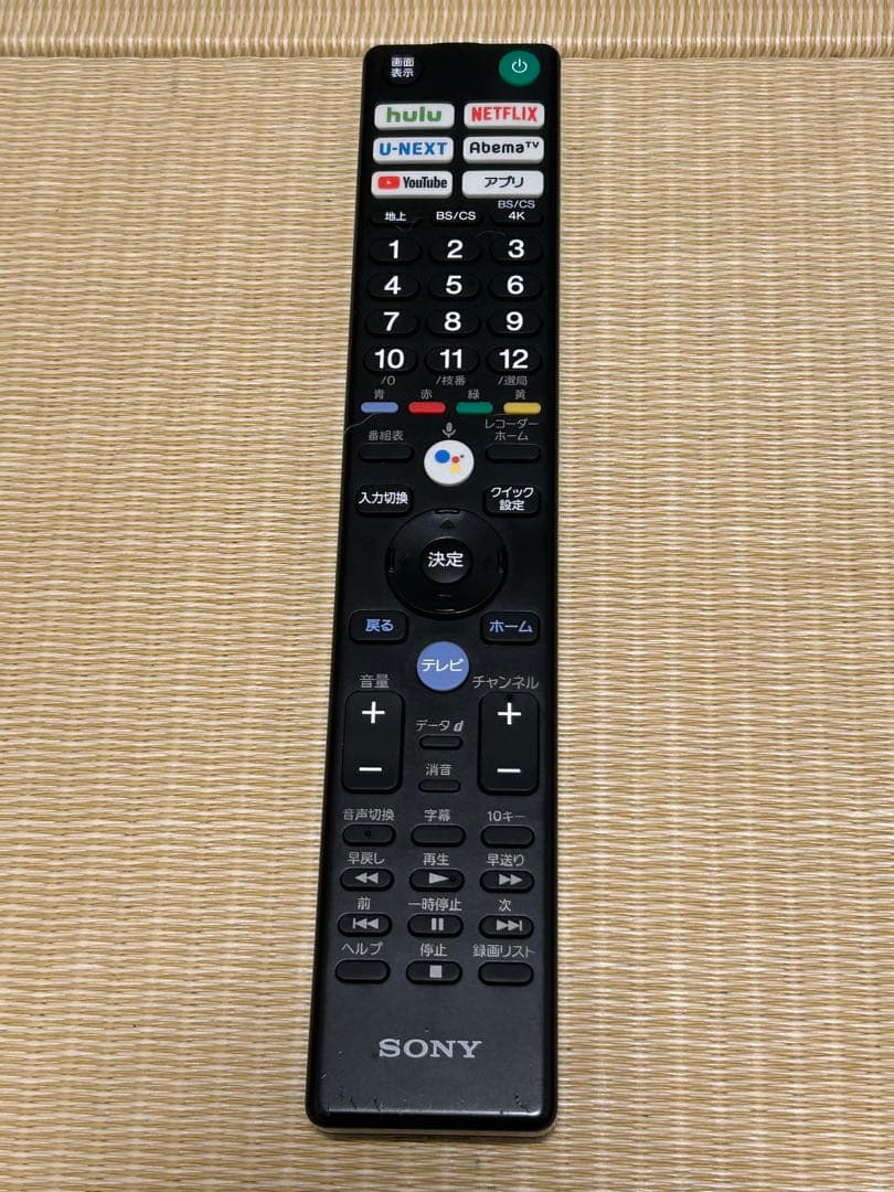 【ジャンク】Sony BRAVIA 55インチ 4K液晶KJ-55X8550G