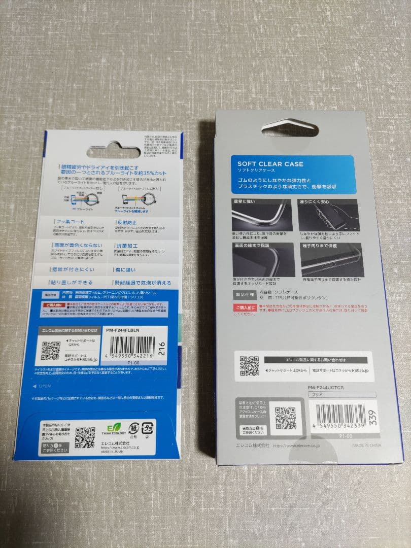 新品同様 らくらくスマートフォン F-53E ネイビー 新品ケース、フィルム付き