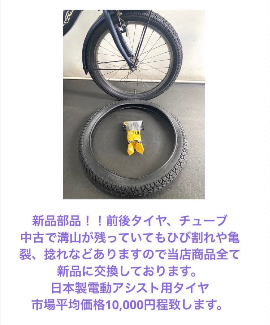 1年保証 送料無料　ブリヂストン　ハイディ2 26インチ　黒　電動アシスト自転車