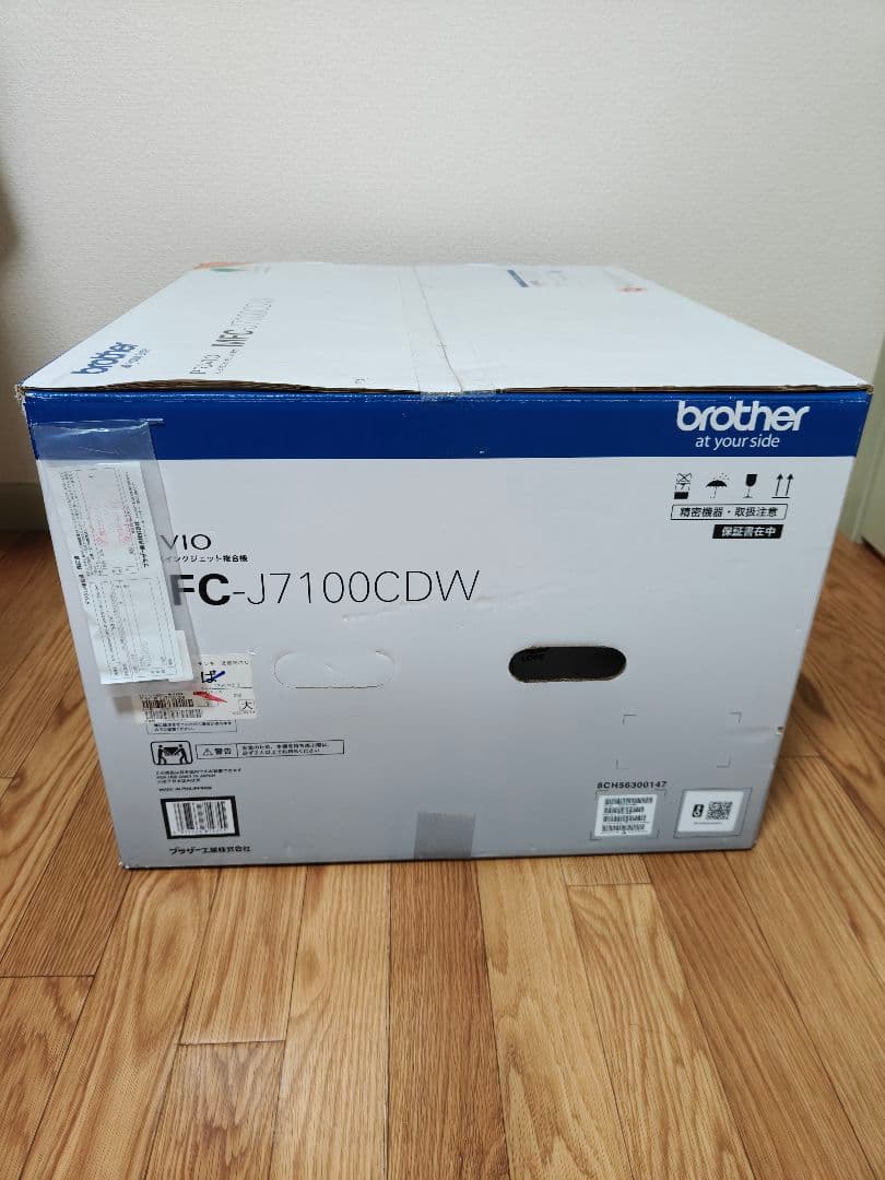【新品最終値下げ】ブラザー　brother MFC-J7100CDW プリンター