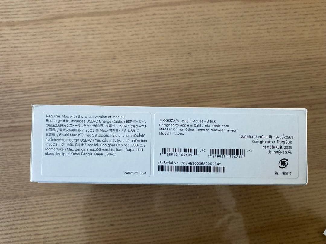 Apple Magic Mouse ブラック（USB-C）