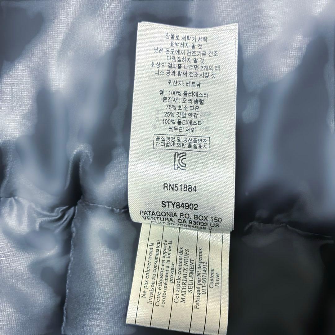 ハイロフトダウンフーディ　ネイビー　XS