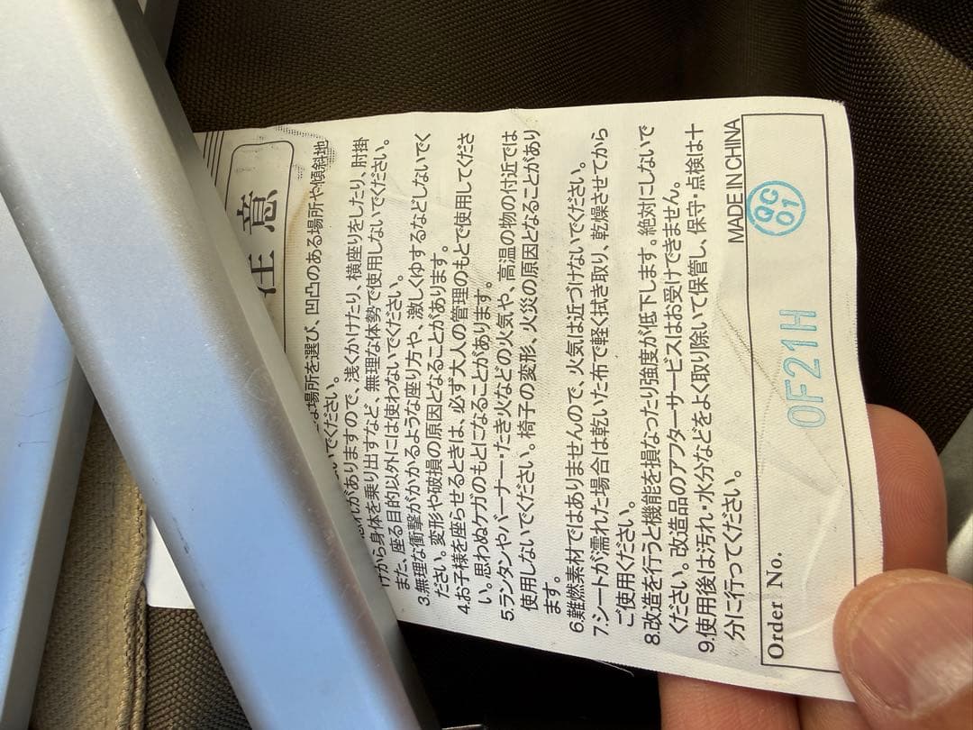 スノーピーク ローチェア30 2脚セット　竹集成材アーム 折りたたみ　キャンプ