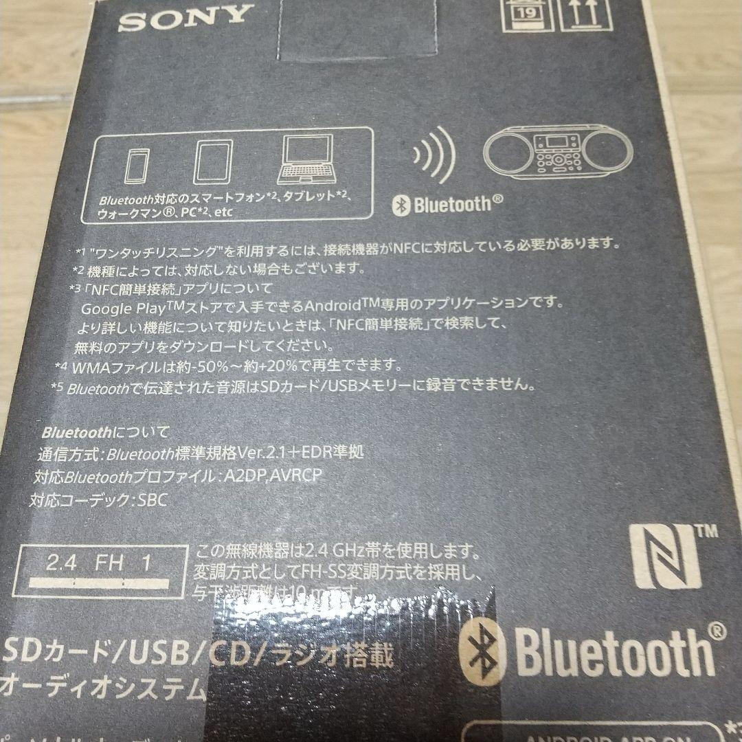 SONY ZS-RS80BT Bluetoothラジカセ新品未使用未開封