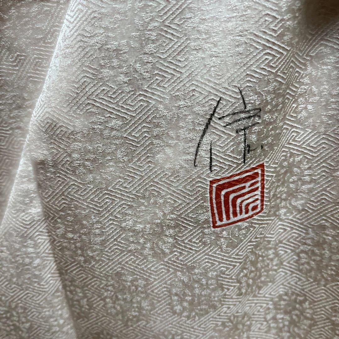 訪問着　鈴乃屋謹製　共八掛　ガード加工　落款あり　身丈156裄68