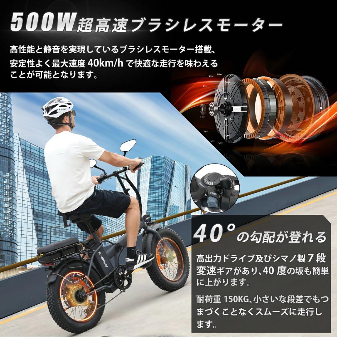 20 ファットバイク20インチ折り畳みFATBIKE 7段変速