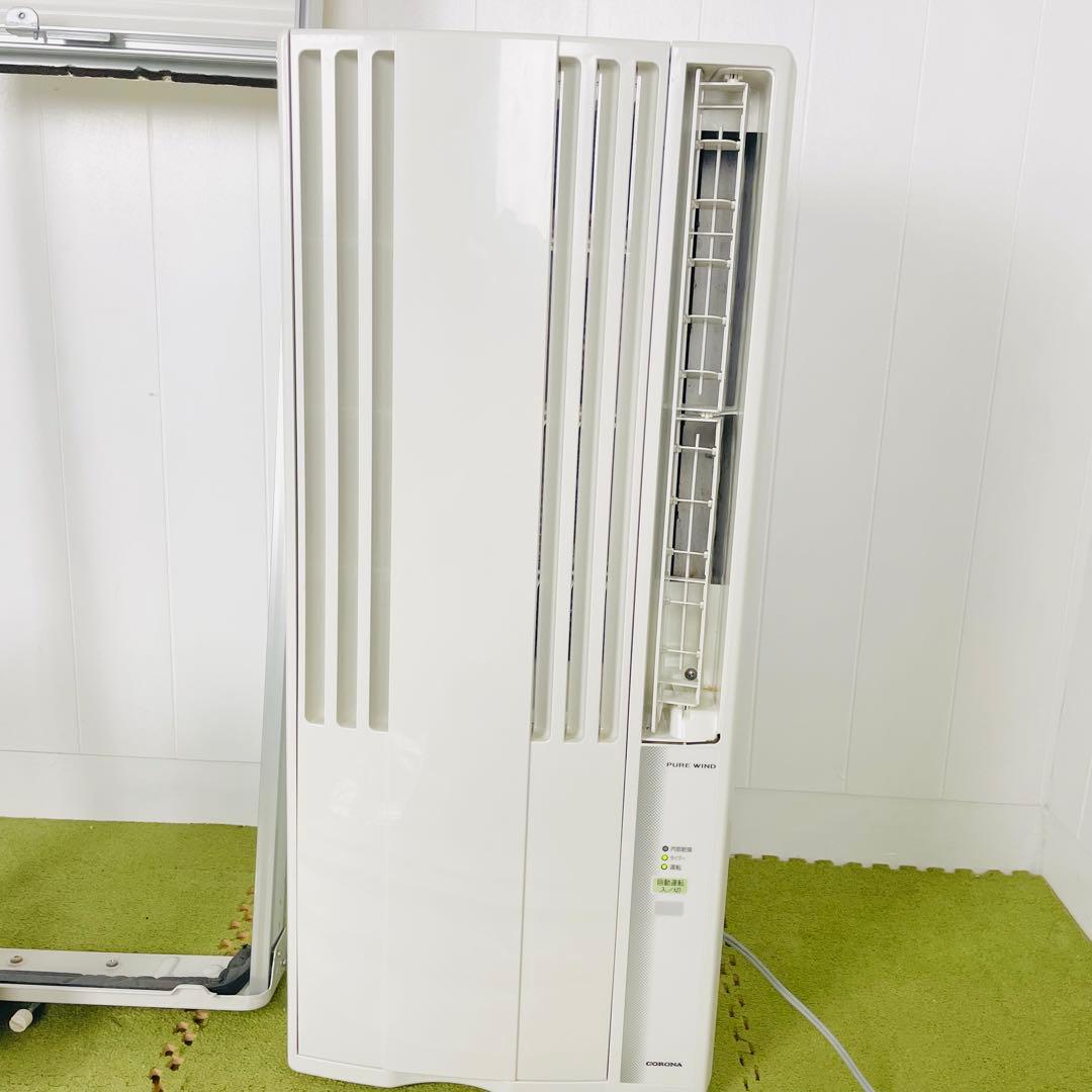 【美品】コロナ　CORONA　窓用エアコン　CW-F1616