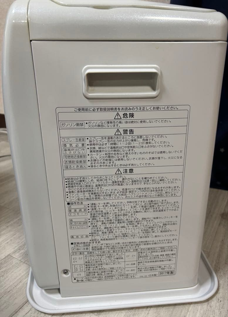 プロフ必読！気化筒新品！大火力コロナ石油ファンヒーターFH-ST5717BY