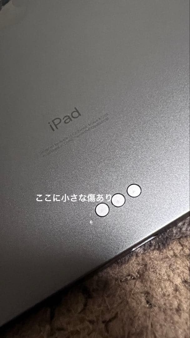 Apple iPad pro第二世代WI-FI 128GB+キーボード