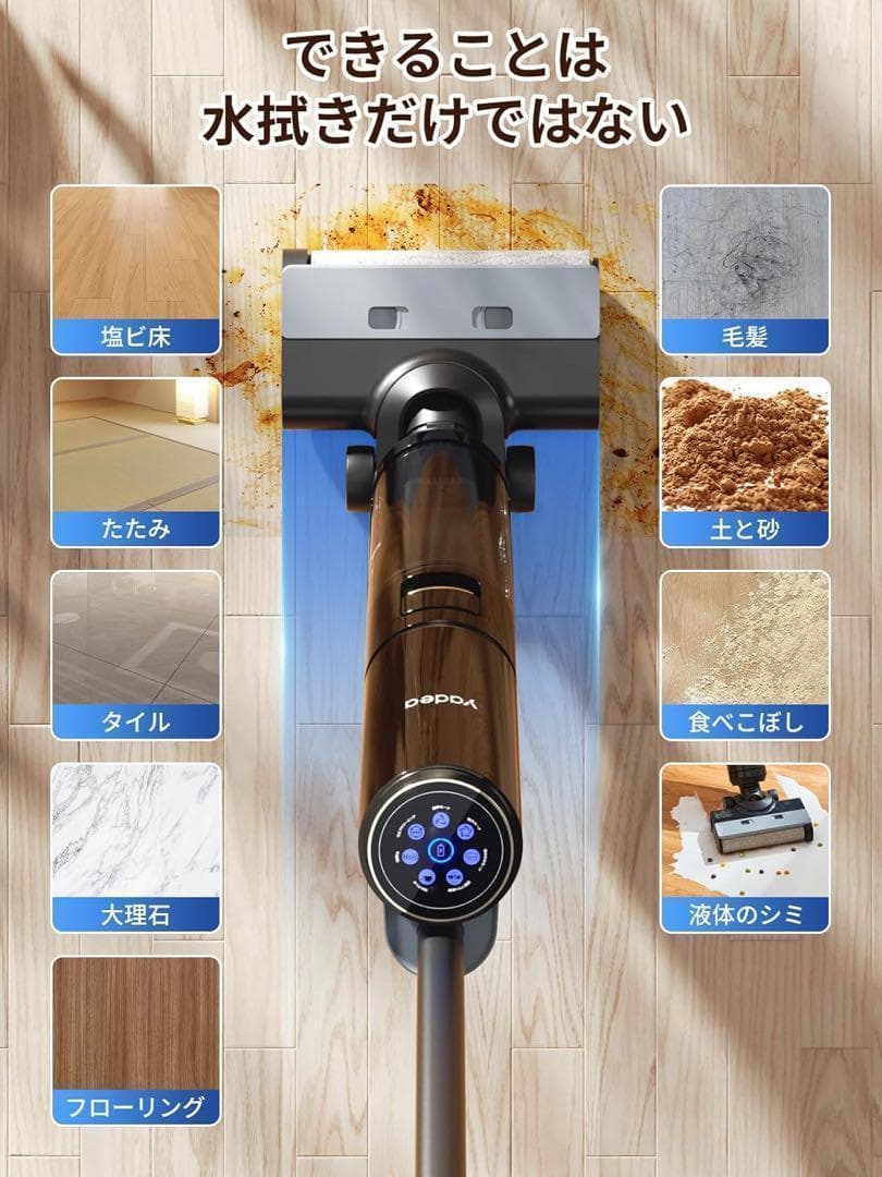 Yadea Shine Pro 8 水拭き掃除機 スティッククリーナー 強力吸引