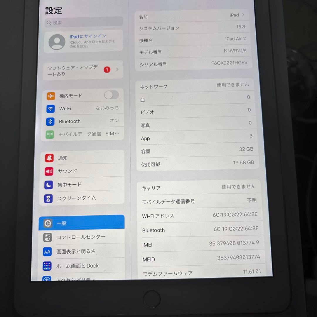 iPad Air2 Wi-Fi＋Cellular docomo版32GB