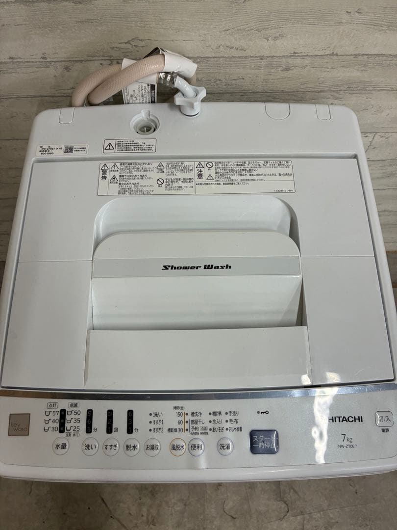 HITACHI 全自動電気洗濯機 NW-Z70E7 2019年製