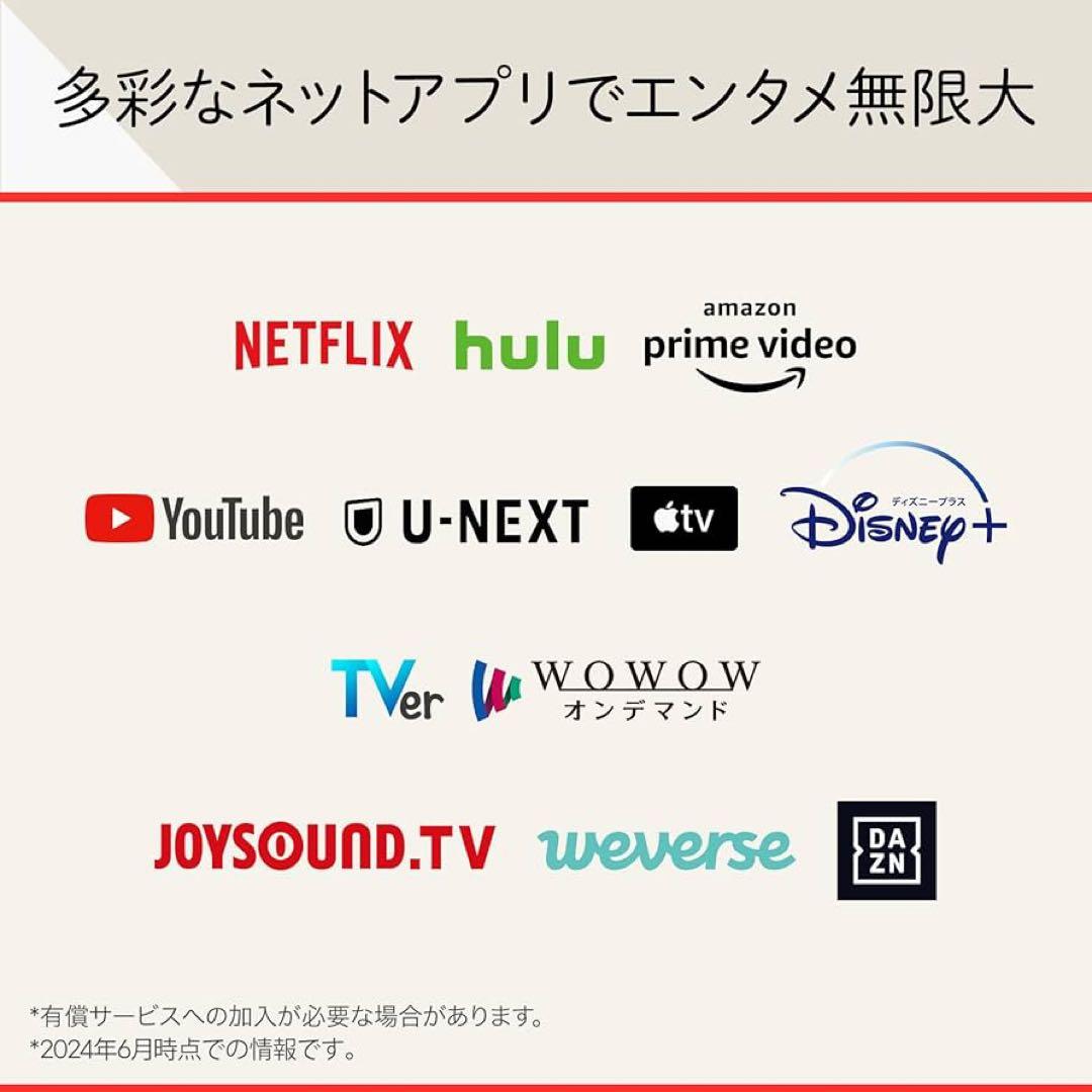 いよかんさま専売LG 50V型 液晶 テレビ 50UT801C0JB 50インチ