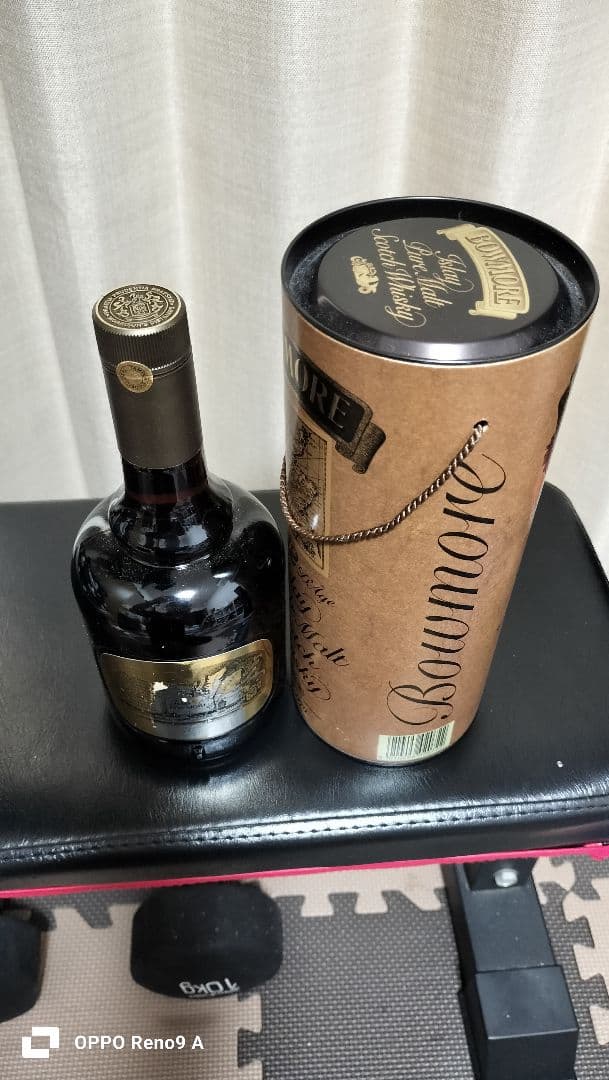 ボウモアBOWMORE 12 Years Old Islay