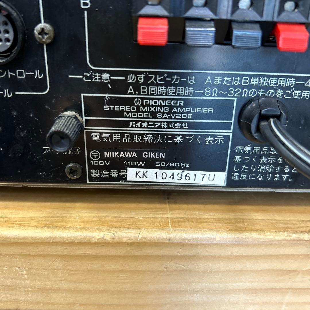 Pioneer SA-V20Ⅱ ステレオミキシングアンプ