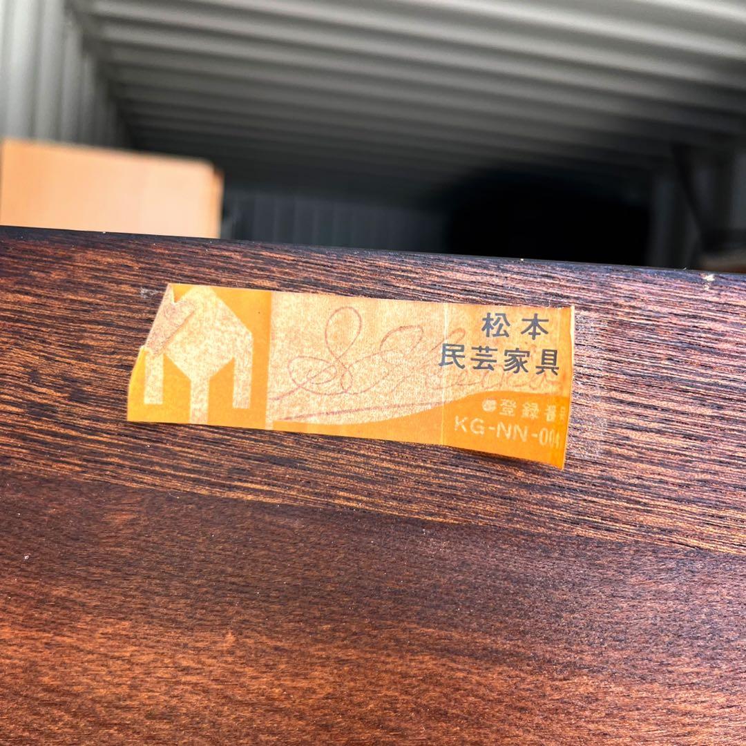 取付無料！松本民芸家具 天然木おしゃれアンティーク食器棚 飾り棚✨