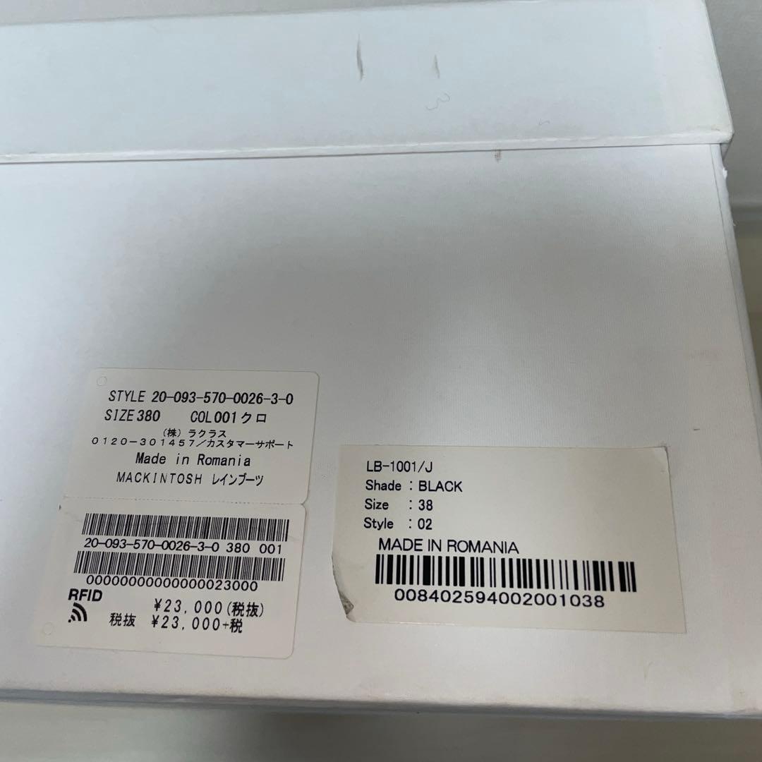 MACKINTOSH レインブーツ　黒