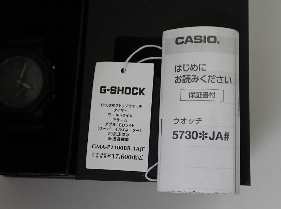 美品 G-SHOCK GMA-P2100BB-1AJF コンパクトサイズ