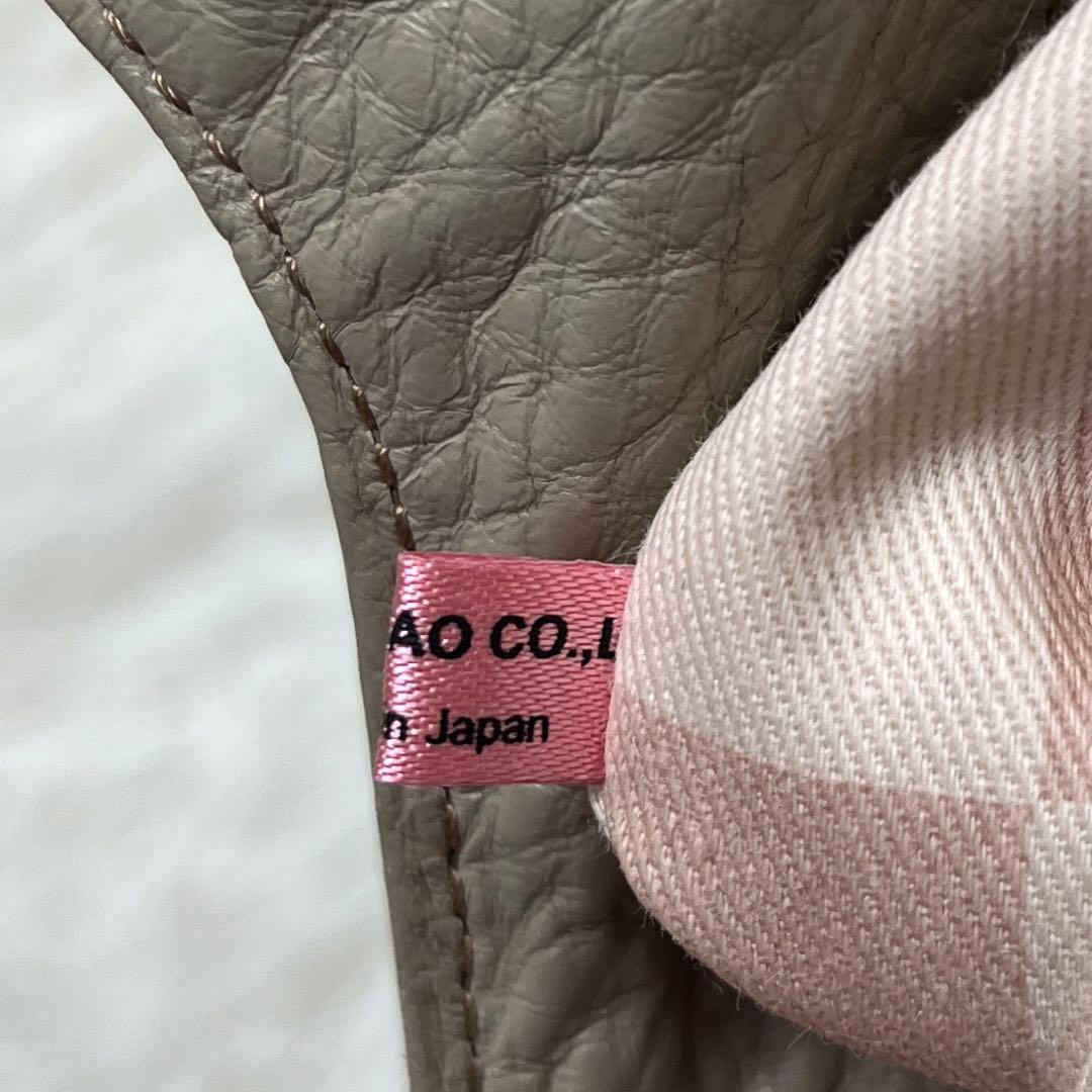 ATAO アタオ アンディ　ショルダーバッグ トートバッグ レザー　グレージュ