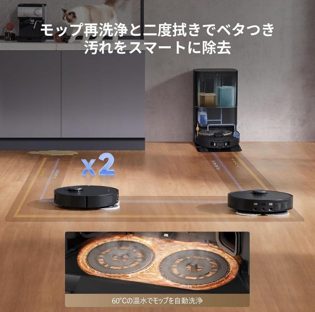 新品未開封 dreame X30 Ultra ロボット掃除機本体