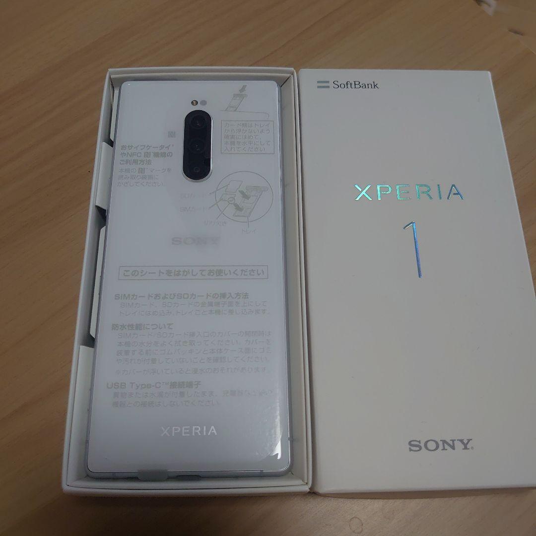新品未使用 Sony Xperia 1 ホワイトSIMロック解除済