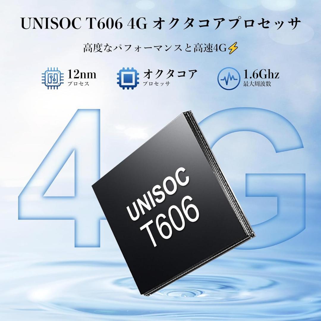 R1825-123】Android15 18GB+256GB SIMフリースマホ