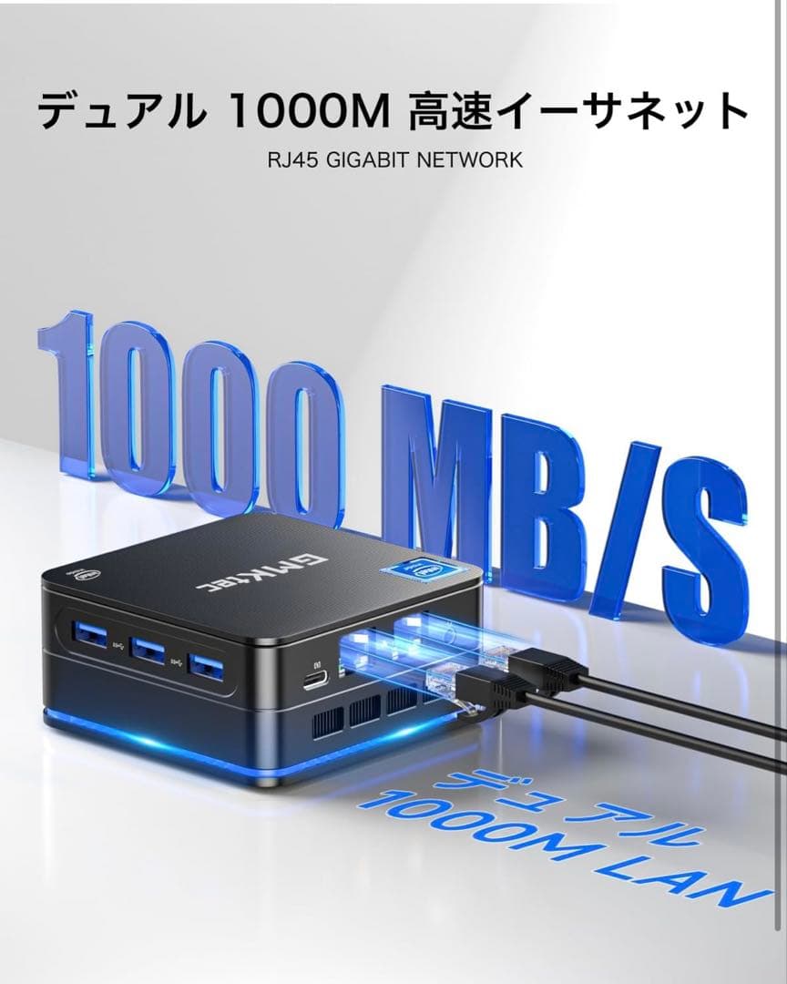 ミニPC GMKtec NUCBOX7 Intel N6005