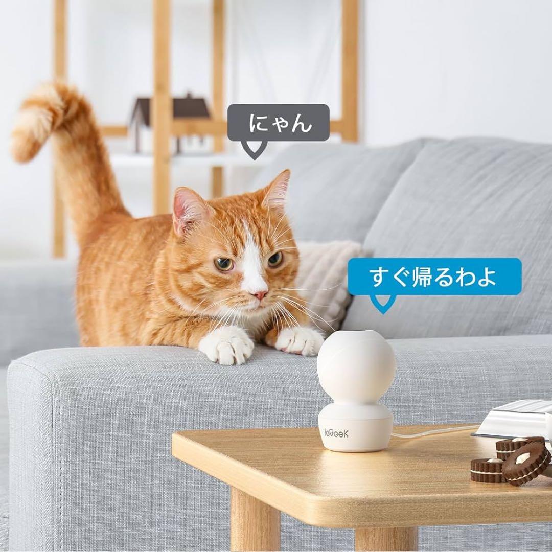 ペットカメラ、iPhone対応、監視カメラ、ieGeek ネットワークカメラ、屋