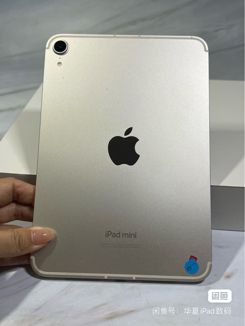 iPad mini (A17 Pro第7世代）128GB Cellular