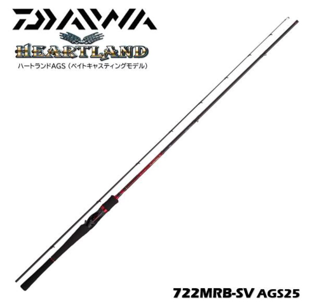 新品　ハートランド 722MRB-SV AGS25【疾風 七弐 M AGS】