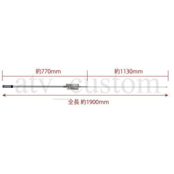 【2本がお得5kw】 CB無線 日本製 デコトラ ハイパーイレブンアンテナ