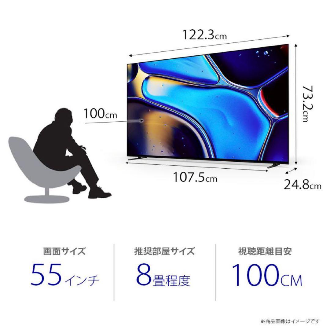 SONY BRAVIA 8 55v OLEDテレビ 有機ELテレビ55XR80