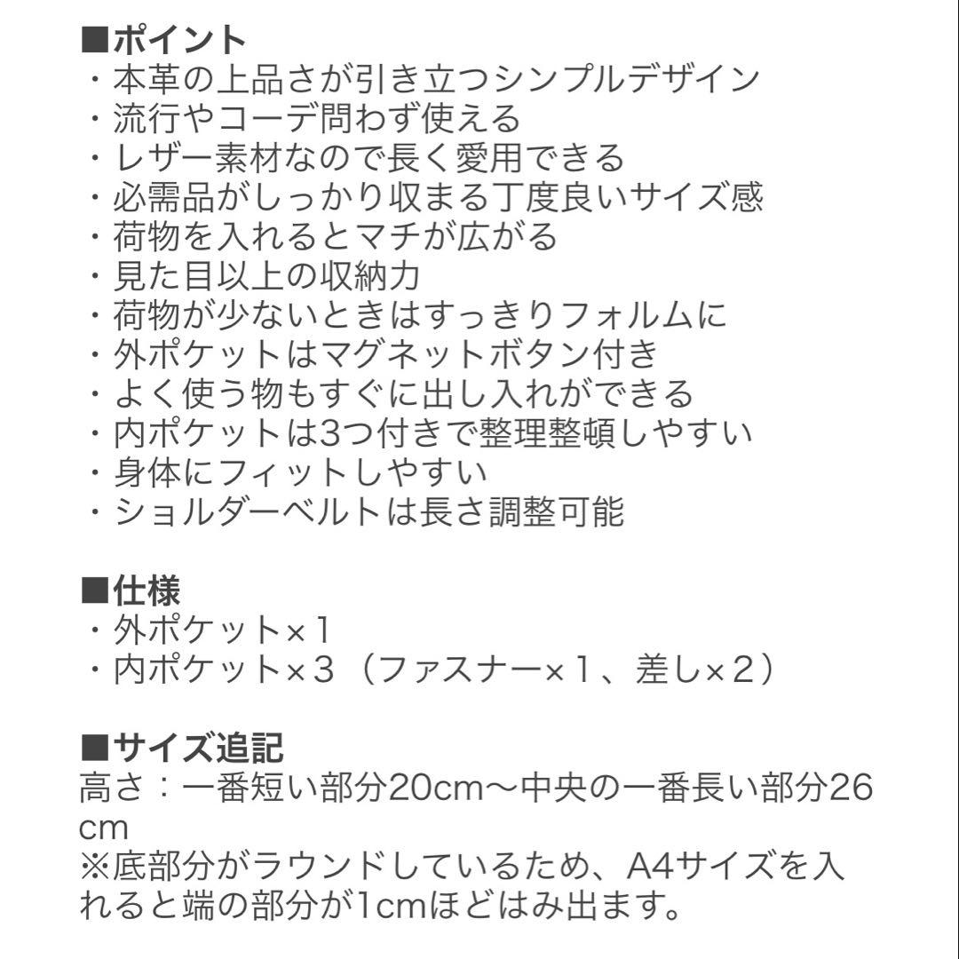 スワローマチショルダーバッグ　ear PAPILLONNER(イア パピヨネ)