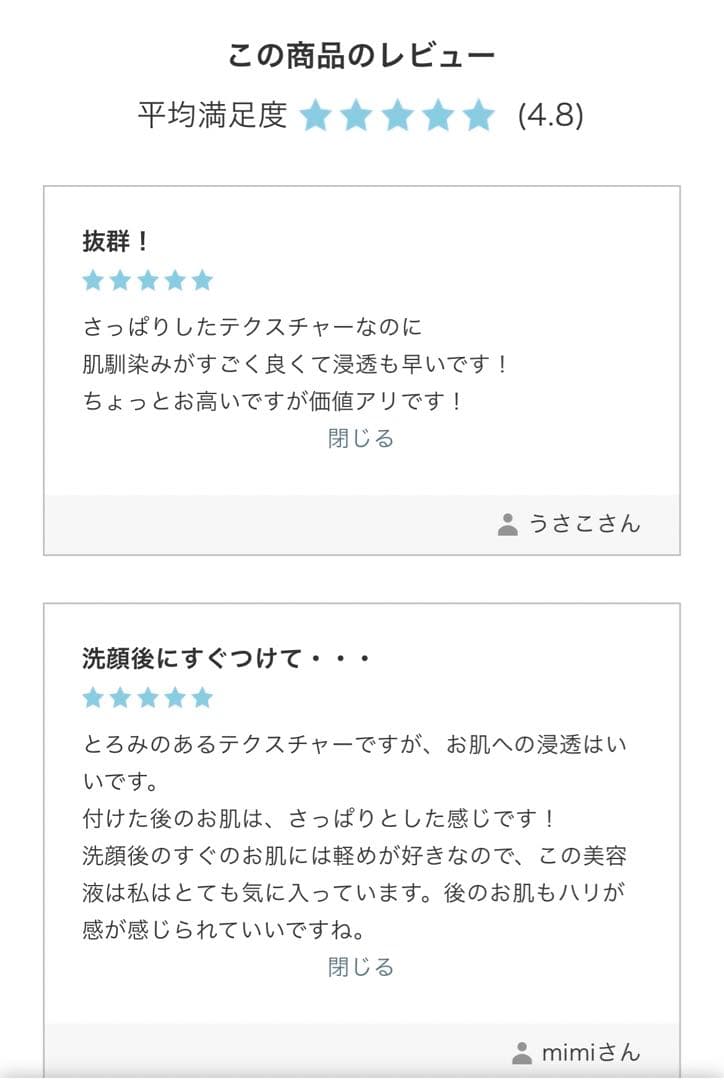 銀座ステファニー化粧品　CLSB トランス パワー セラム　大容量 120ml