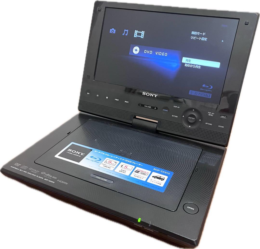 SONY ポータブルBDプレイヤー　BDP-SX910