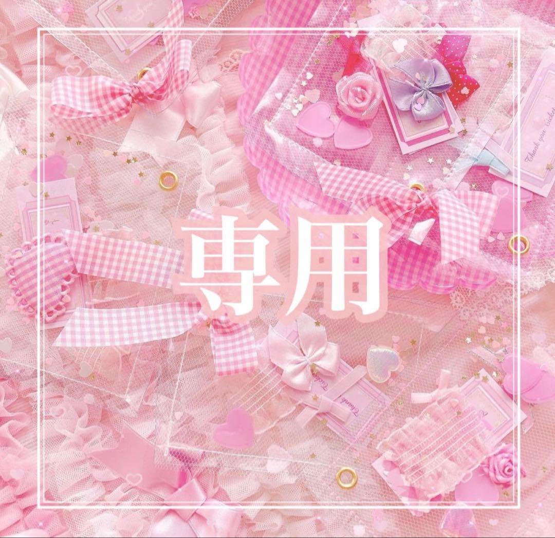 ♡おすそ分け♡