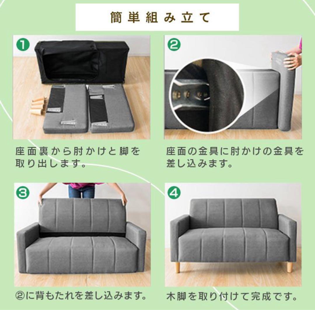 ソファ　2人掛けソファ　リビングソファ　ローソファ　ベージュ