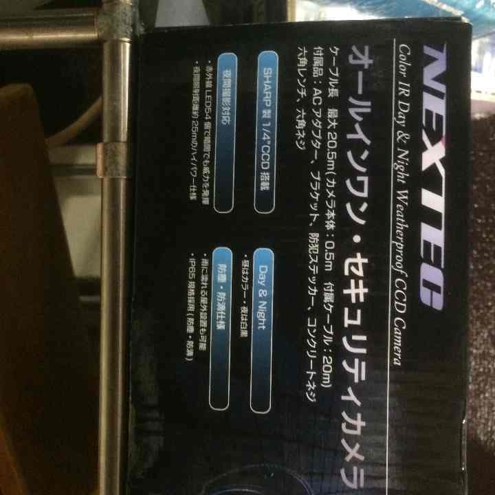 セキュリティ防犯カメラ