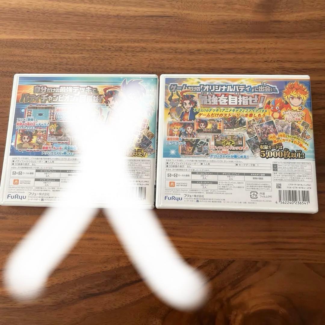 バディファイト 誕生！オレたちの最強バディ！！