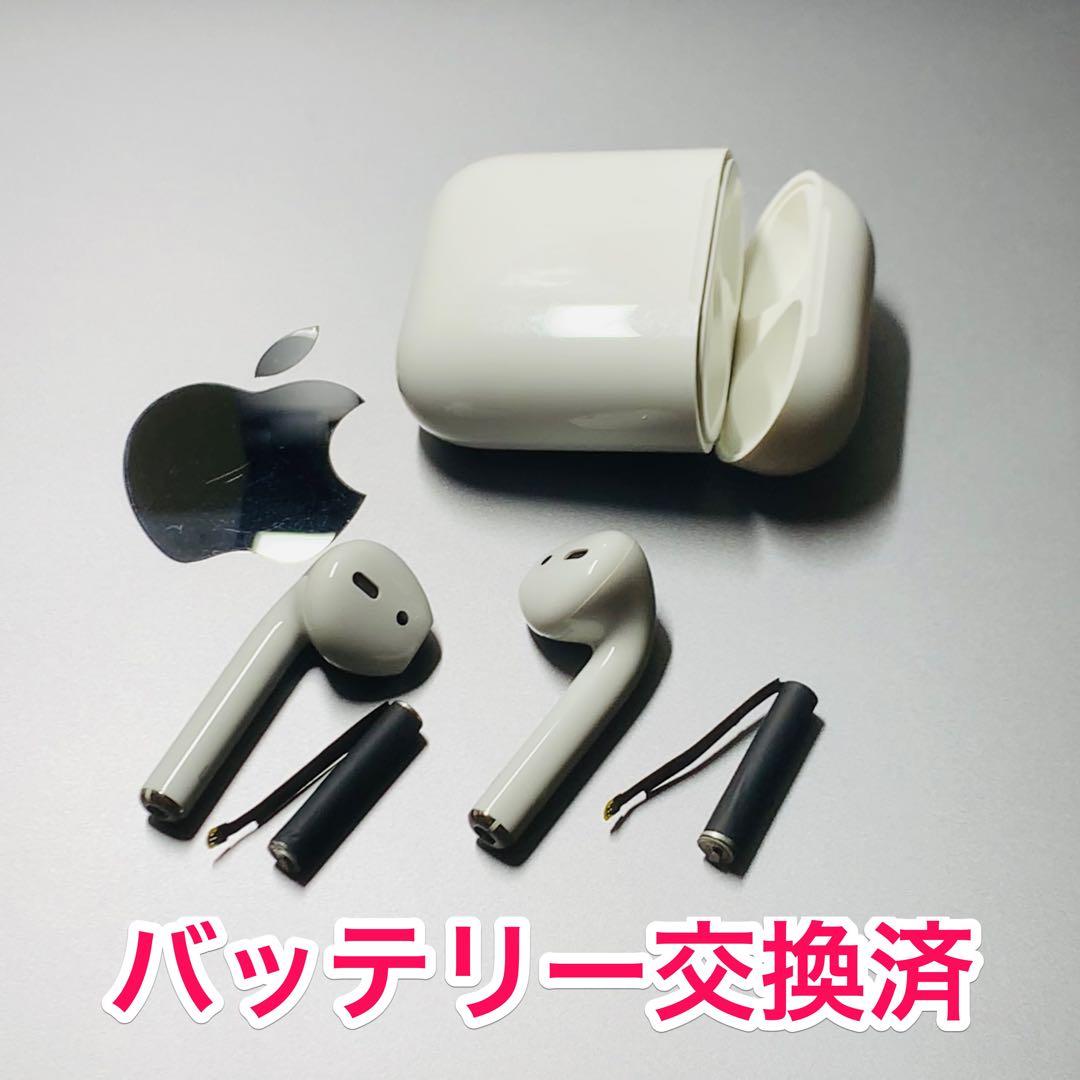 AirPods 第二世代 バッテリー新品 / ケーブルセット