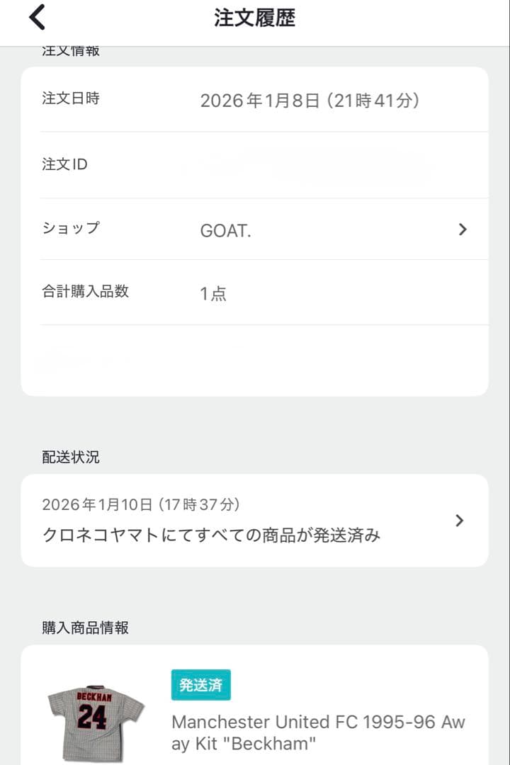 【完全正規品】 ベッカム歴代ユニ8枚 95/96-12/13英代表タグ付証明書有