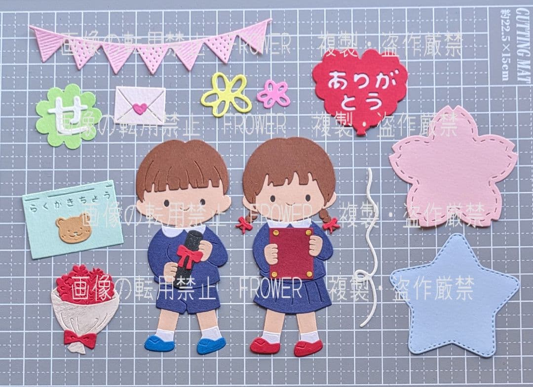 オーダー受付❀【Ａ:卒園カードセット】ダイカット 卒園アルバム クラフトパンチ