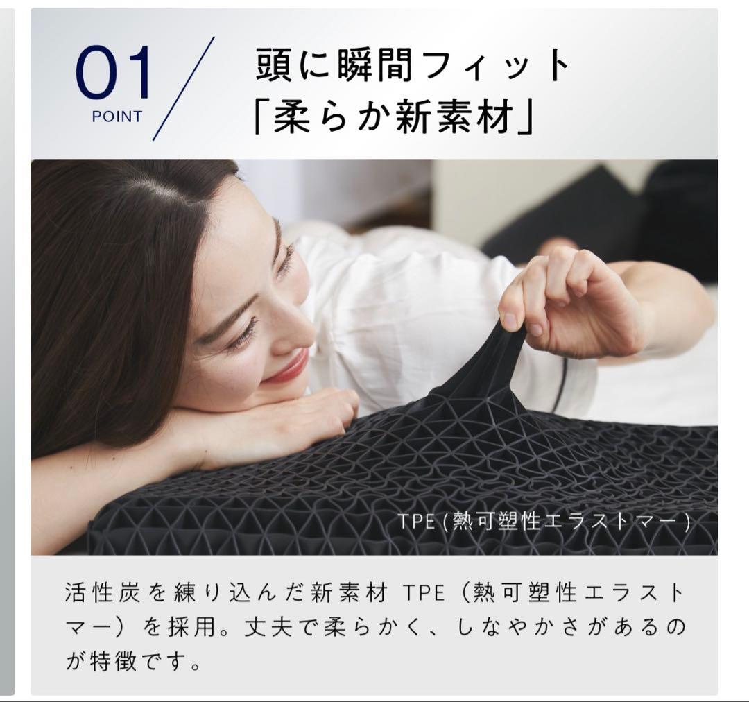 ヒツジのいらない枕 カバー付き 黒