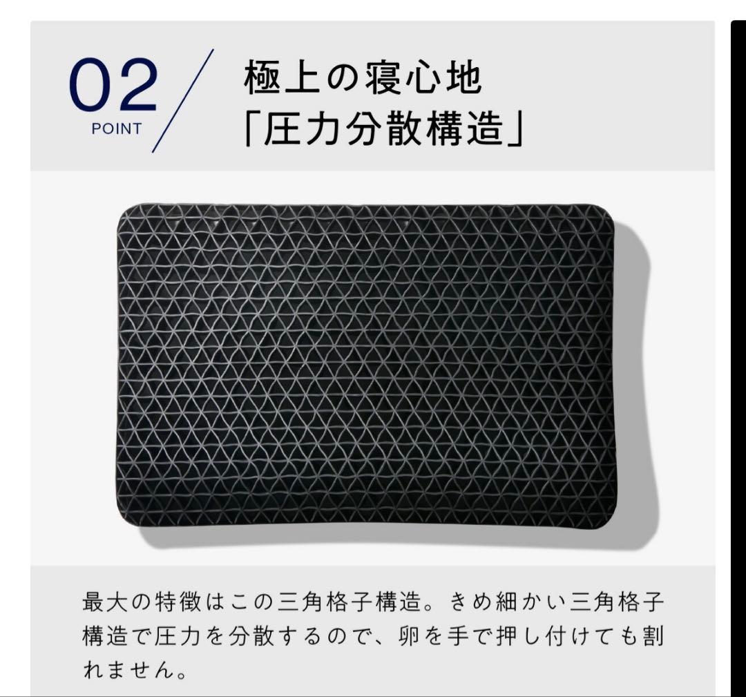 ヒツジのいらない枕 カバー付き 黒