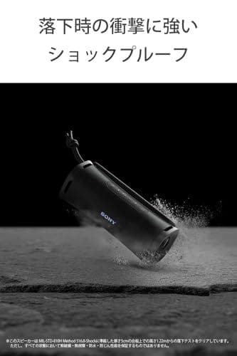 ソニー(SONY) ワイヤレススピーカー SRS-ULT10 :防水 IP67m