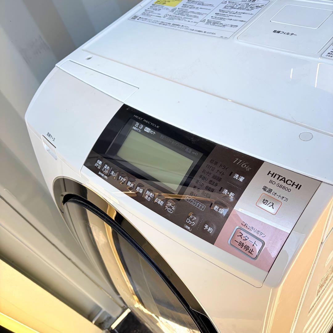 取付無料！完動品！日立熱乾燥搭載！スタンダードタイプ 11kgドラム式洗濯機