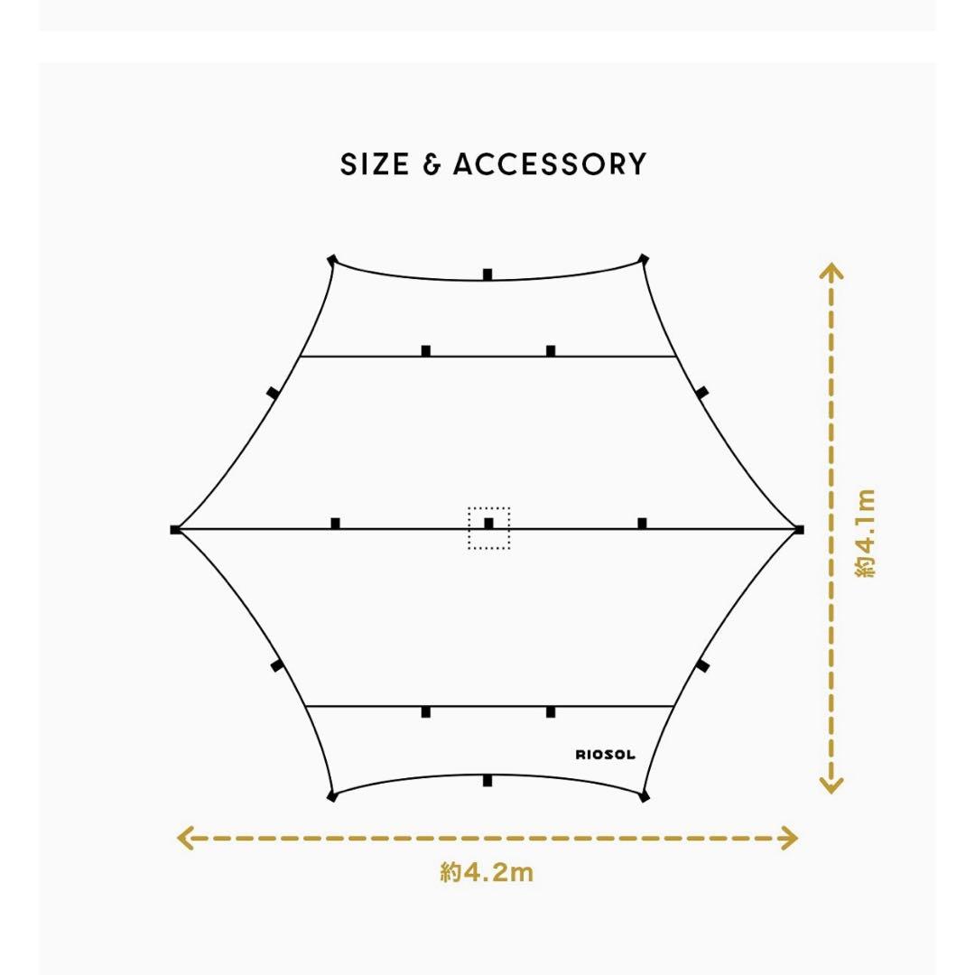 未使用)RIOSOL フレキシブルポリコットンタープ　TC タープ　ヘキサタープ
